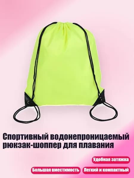 Чехол для спортивного инвентаря