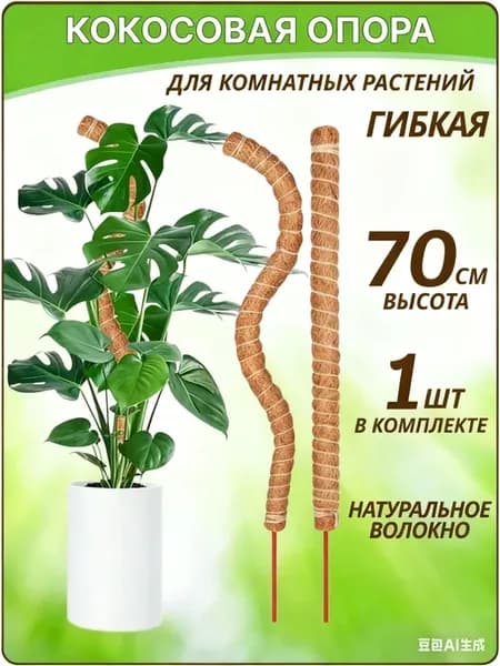 Клипсы для подвязки растений,4см,1шт
