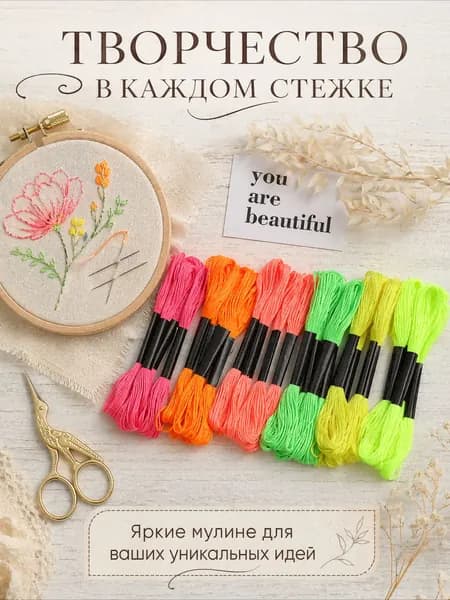 Многоцветная секционная вышивальная нить 8 м, радужная градиентная окраска, для вышивки крестом и рукоделия, фурнитура для одежды и декора