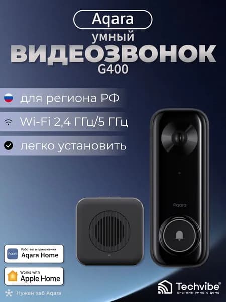 Aqara / Умный видеозвонок G400 DB-C03D черный