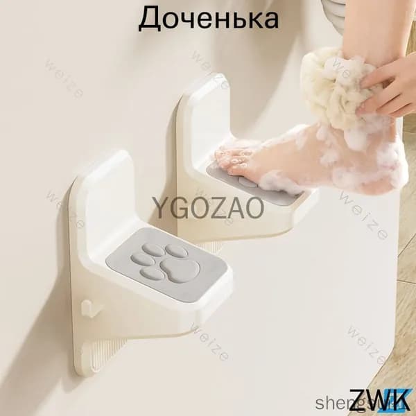 Педаль для ванной комнаты устройство для мытья ног без сверления, предназначенное для пожилых людей и беременных женщин Настенный коврик для ног приспособление для мытья ног в ванной комнате