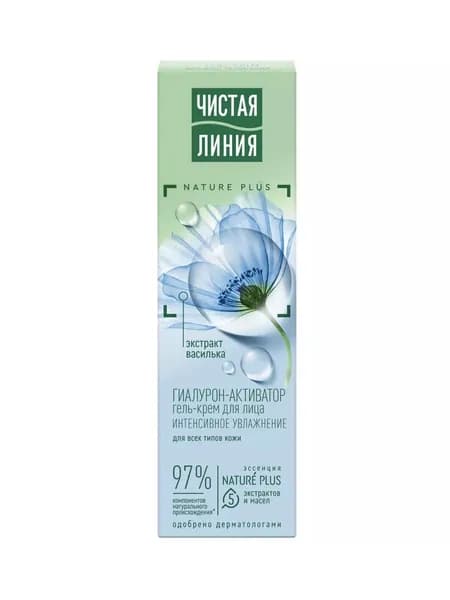 Чистая Линия - Гель-крем для всех типов кожи лица Гиалурон-активатор интенсивное увлажнение 40 мл