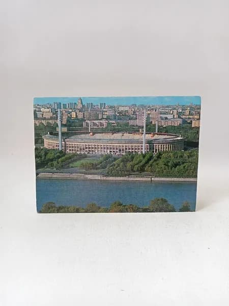 Открытка винтажная "Москва. Вид на центральный стадион им. В.И. Ленина"