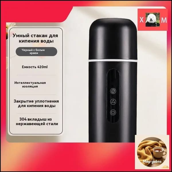 Электрический чайник KvAxLY29, черный