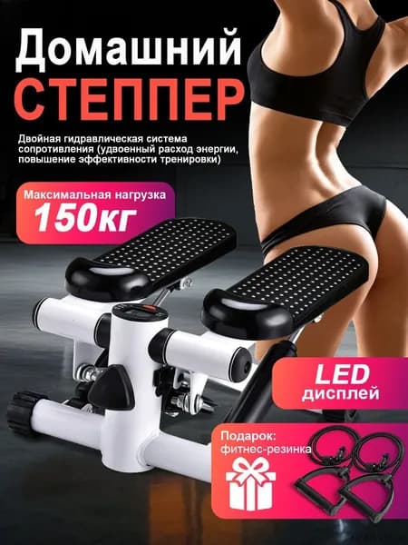 Степпер mzm-20260416120750128