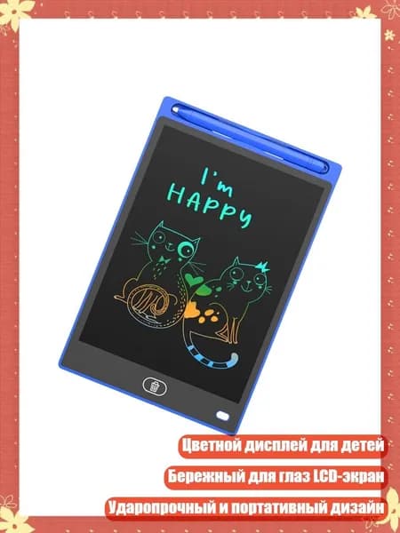 Цветная LCD панель для письма для детей 8.5 дюймов легкая доска для рисования и заметок рукописный ввод, Синий