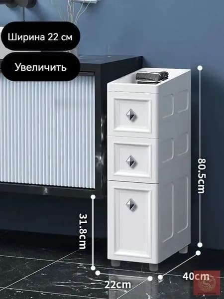 Тумба для ванной,, 22.01х40х80.5 см