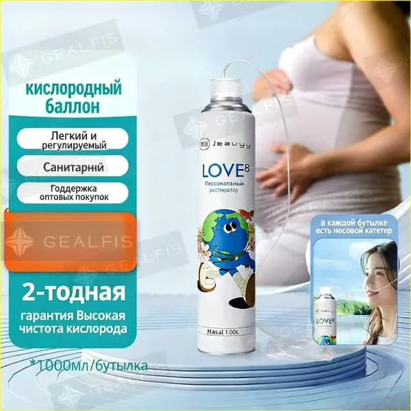 Качественный кислородный ингалятор, используемый перед выбросом воздуха, одна ёмкость премиум заменяет пять стандартных.