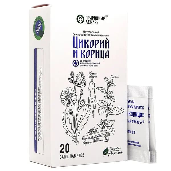 Фитокомплекс "Цикорий и корица" для похудения быстрорастворимый напиток (20 саше), 1 уп.