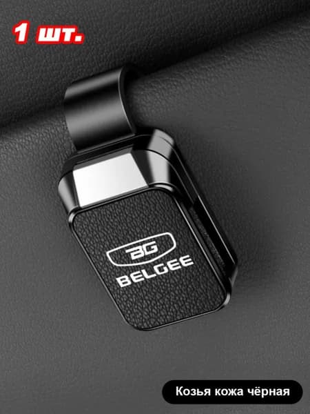 Обшивка автомобильная арт. SKUA32124-Belgee