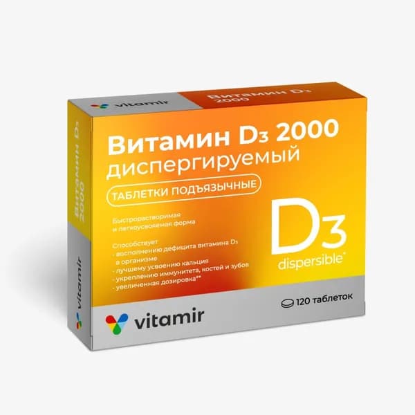 ВИТАМИН Д3 ВИТАМИР таб.дисперг. 2000МЕ N120