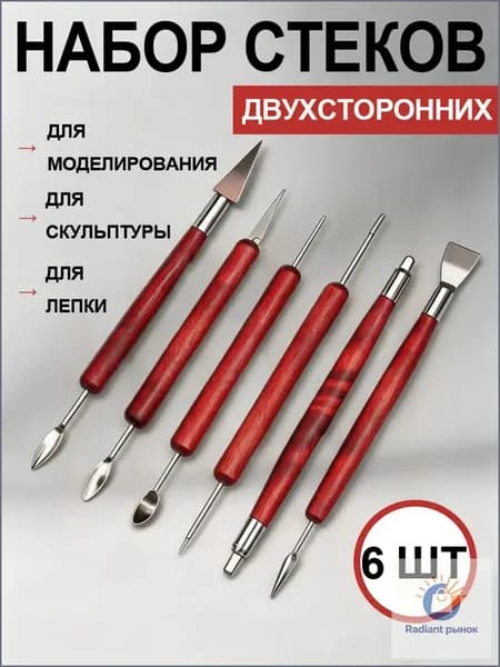 инструменты для лепки полимерная глина стеки инструменты для лепки из глины