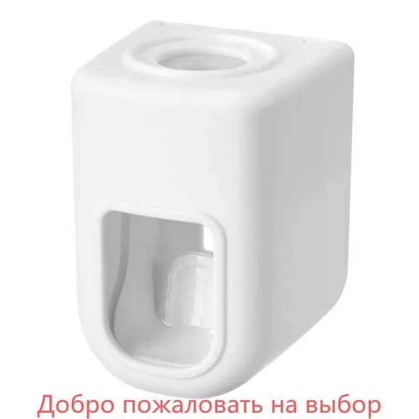 Дозатор для зубной пасты "бестселлер", 1 шт