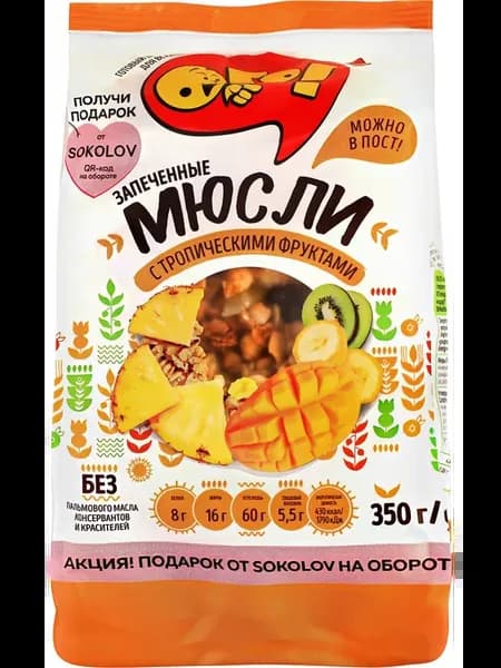 Мюсли запеченные ОГО! с тропическими фруктами
