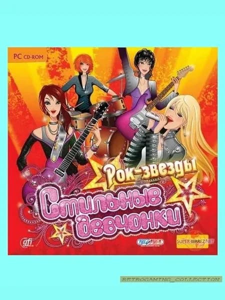 Стильные девчонки. Рок-звезды - лицензионная компьютерная игра