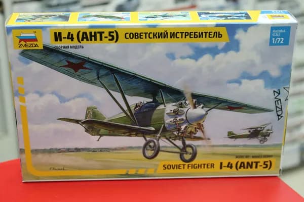 Сборная модель самолета 1:72 Звезда 7271 Самолет "АНТ-5