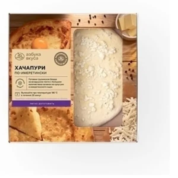 Хачапури по-имеретински Азбука Вкуса 520 г