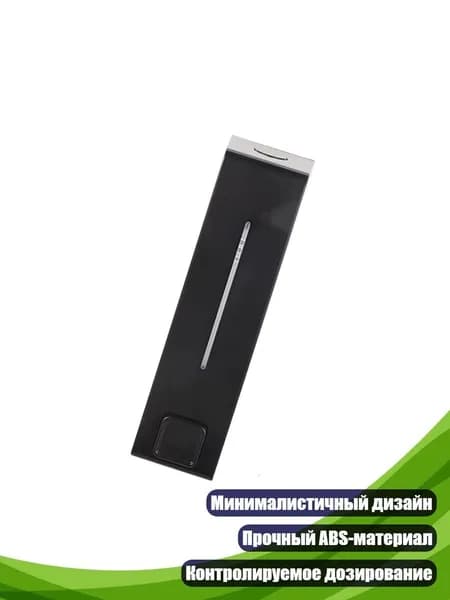 Настенный ручной дозатор мыла, Черный
