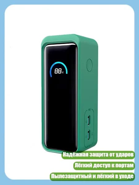 Силиконовый чехол для Power Bank 65W 9600mAH, темно - зеленый
