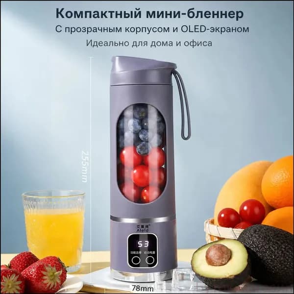 Соковыжималка электрическая для цитрусовых 2pUi5n, сиреневый