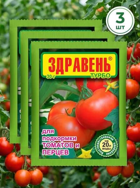 Здравень Турбо Удобрение