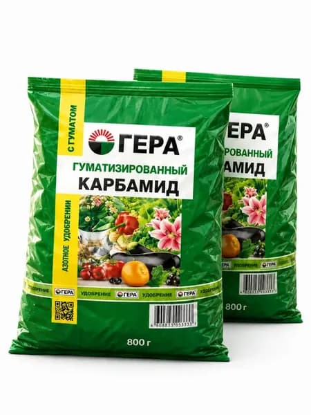 Гера Карбамид с гуматом 800г ×2 — мощный рост и урожай