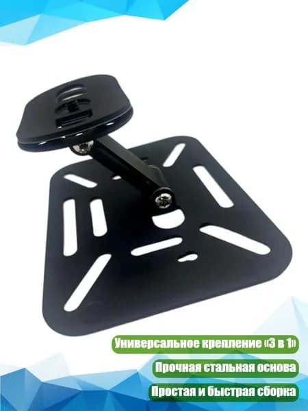 Лёгкая складная стойка для проектора, Черный