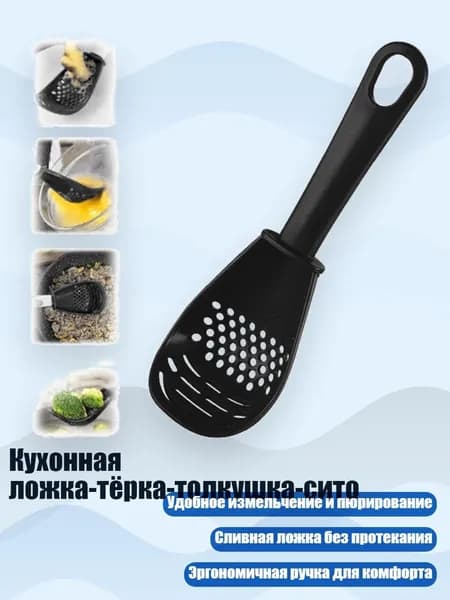 Коландер для мойки х 2 см