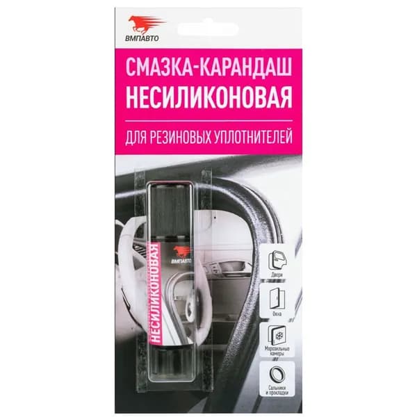 ВМПАВТО Смазка-карандаш несиликоновая "Бабл-гам" 12гр