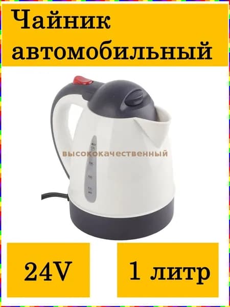 Электрический чайник GKsv_2031119296-jMfm, белый