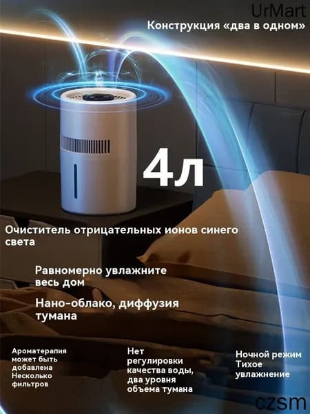 Осушитель воздуха mzm-20260505151425879