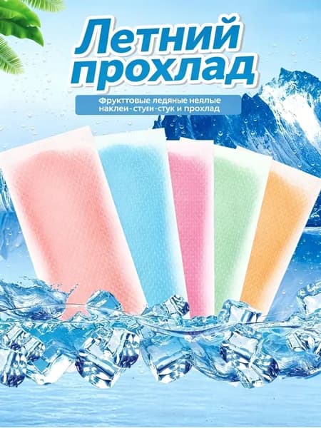 Влажные салфетки 2 шт