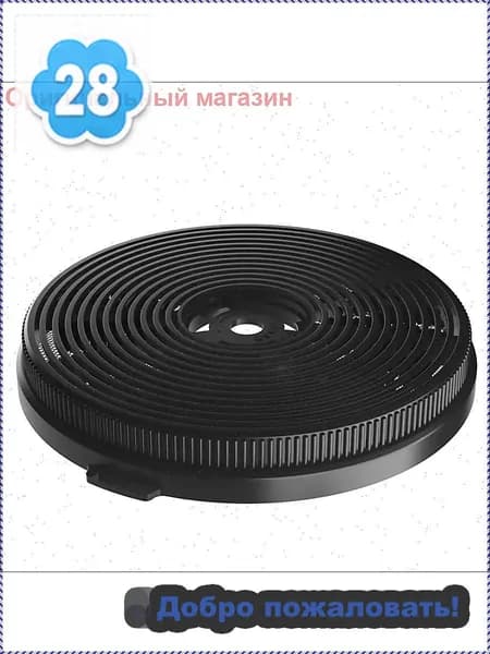 Комплект фильтров KF-C 2