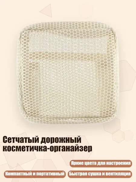 Упаковочный пакет белый