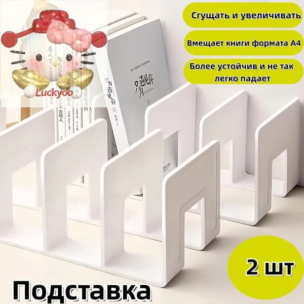 белый, слоновая кость