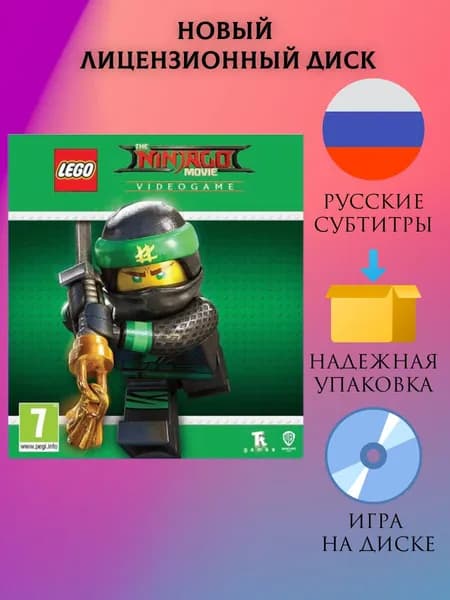 Игра LEGO Ninjago Movie: Videogame, русские субтитры PS4