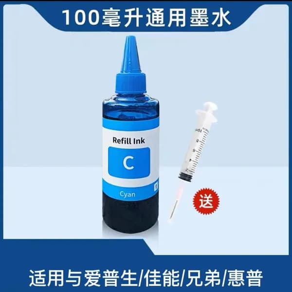 Краска штемпельная 1 шт., 100 мл./ 110 г.