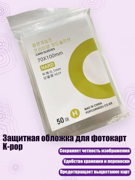 Пленка самоклеящаяся, длина: 1 см, ширина: 1 см