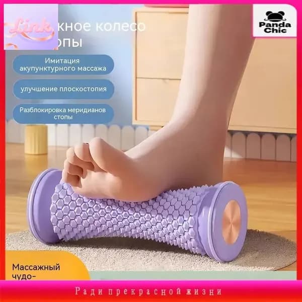 Фитнес-ролик для массажа мышц миофасциальный релиз с ручкой и шипами для спины ног и восстановления после тренировки фиолетовый