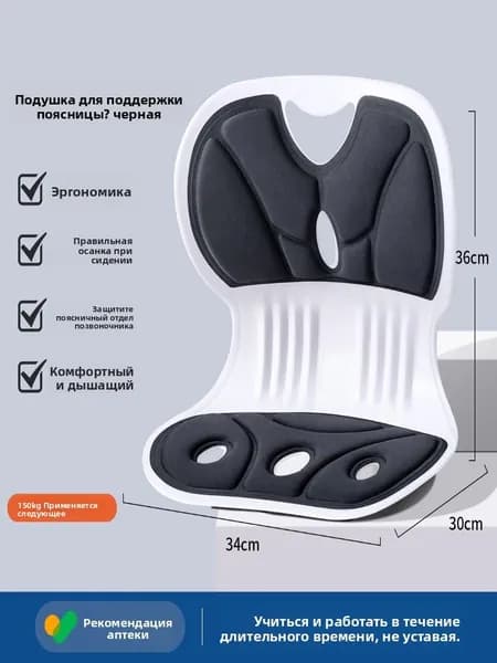 Запчасти для кресла , 1 шт., 30х34х36 см