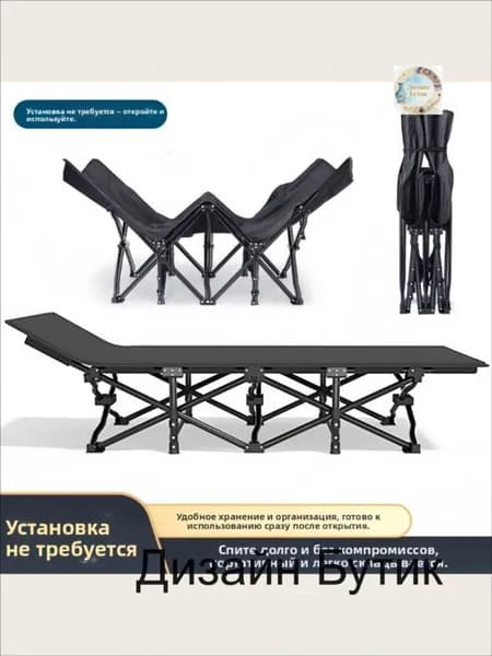 Раскладушка ,66х190х38см