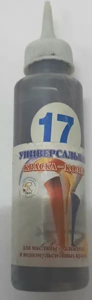Колер универсальный УНИКОЛЕР темно фиолетовый 17.1, 100мл, 1шт