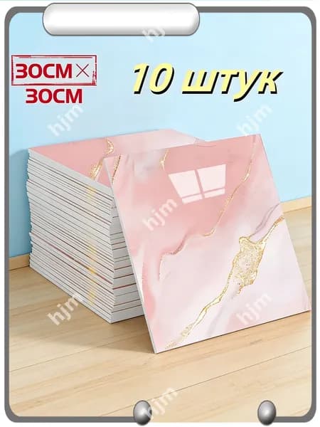Мраморная плитка с эффектом фарфора 30x30 см самоклеящаяся водонепроницаемая
