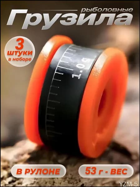 Грузило