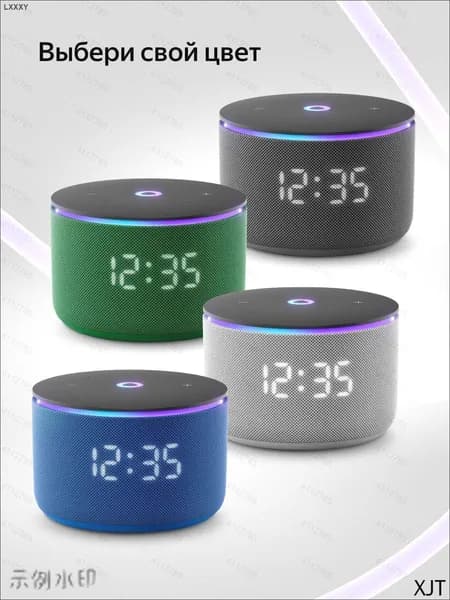 Умная колонка с Алисой, Bluetooth, LED-часы, RGB-подсветка, компактная