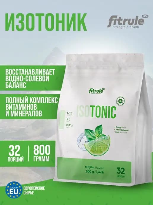Isotonic 800g Изотоник с Электролитами Мохито