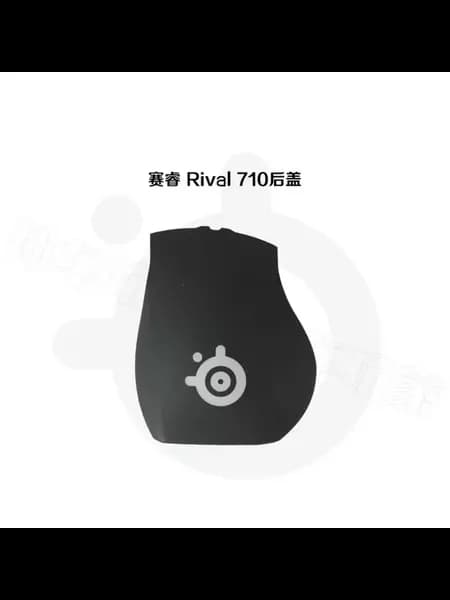 Оригинальные запчасти для Steelseries
