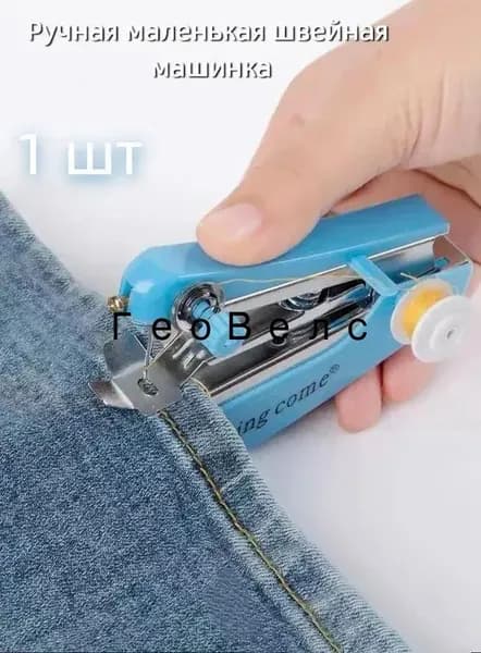 Швейная машина mz-o4j9wvd3eup