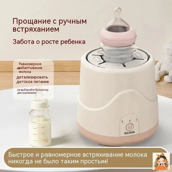 Портативный блендер Yaonaiqizuhe, светло-розовый