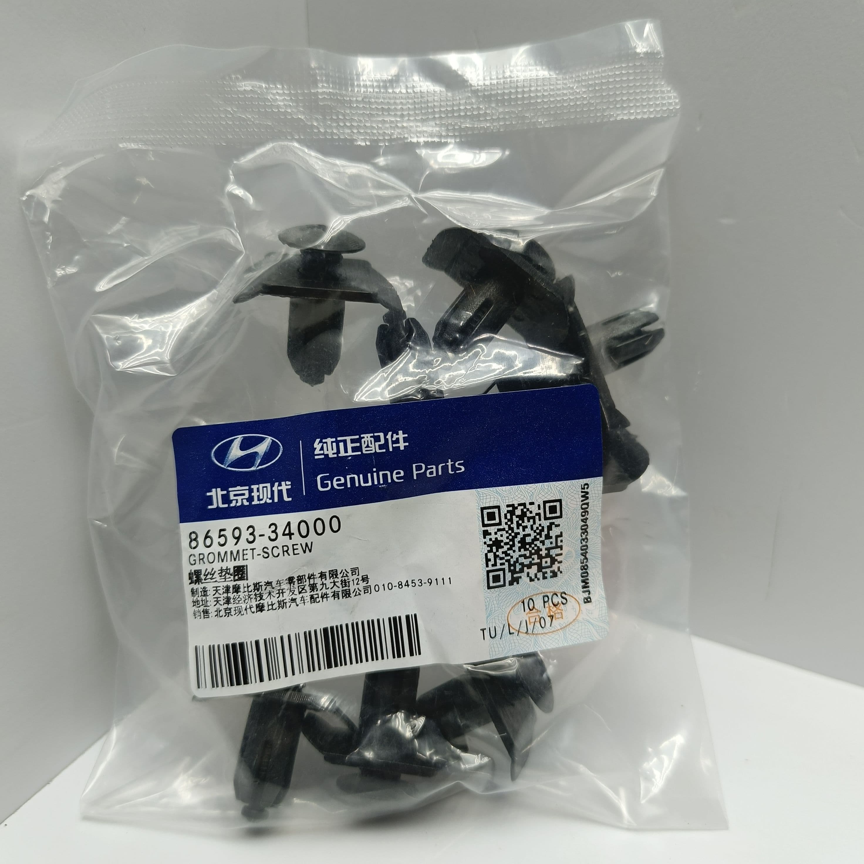 Пистон подкрылка 8659334000 Hyundai-KIA